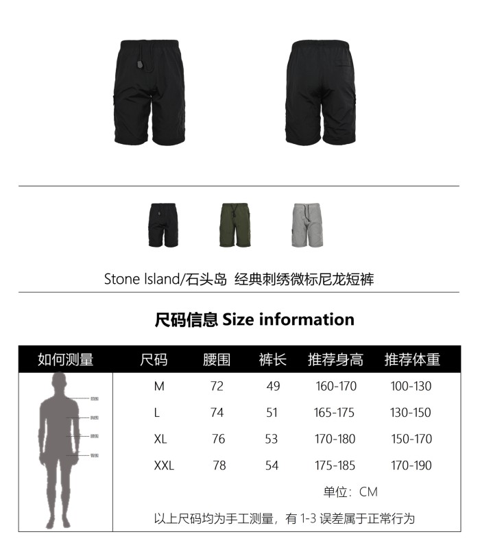 Clothes Stone Island 6