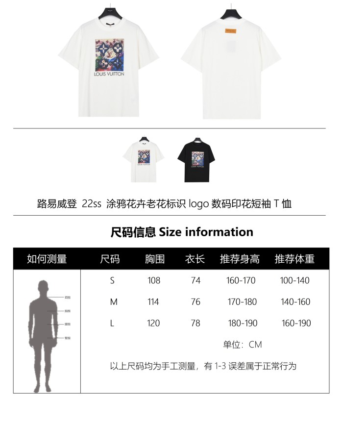 Clothes Louis Vuitton 103