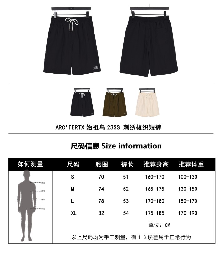 Clothes ARC'TERYX 94