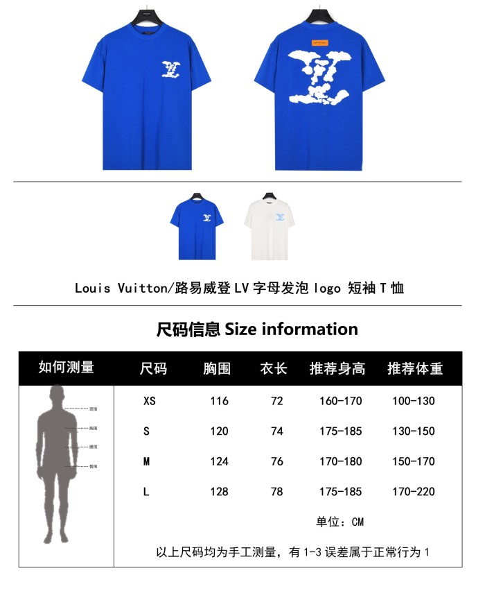 Clothes Louis Vuitton 137