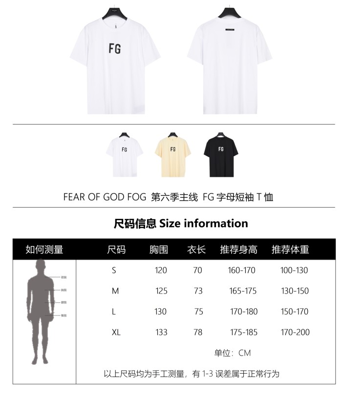 Clothes FEAR OF GOD FOG 2