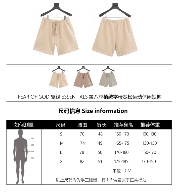 Clothes FEAR OF GOD 51