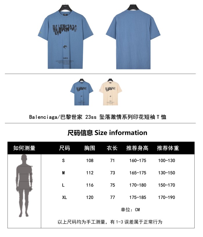 Clothes Balenciaga 96