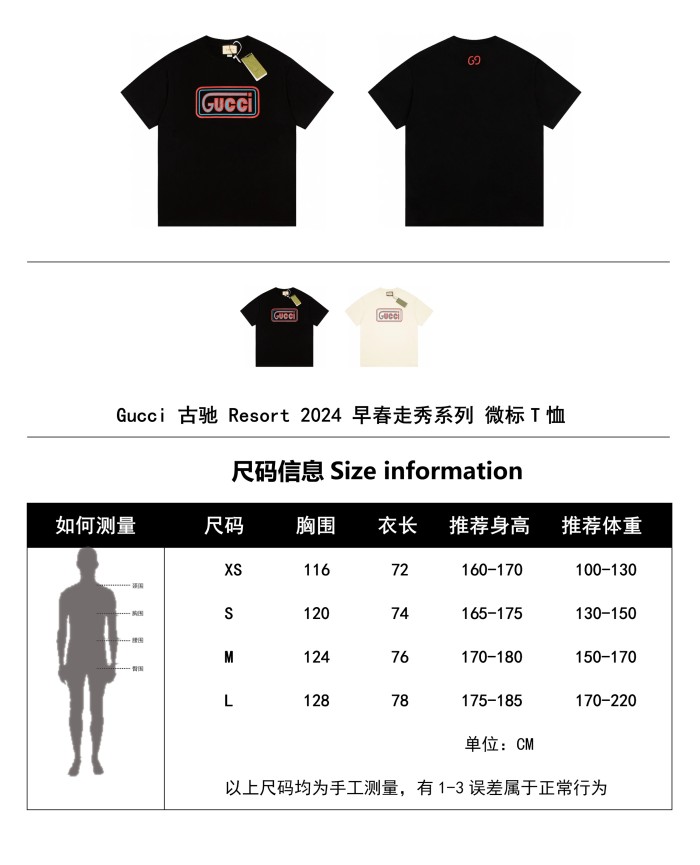 Clothes Gucci 274