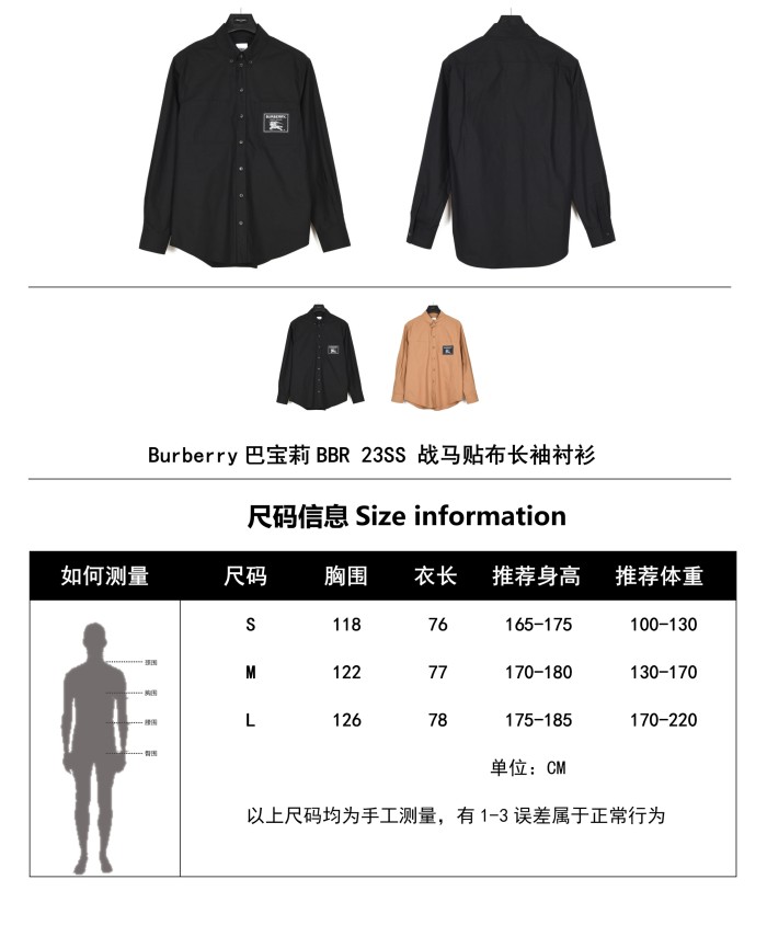 Clothes Burberry 207