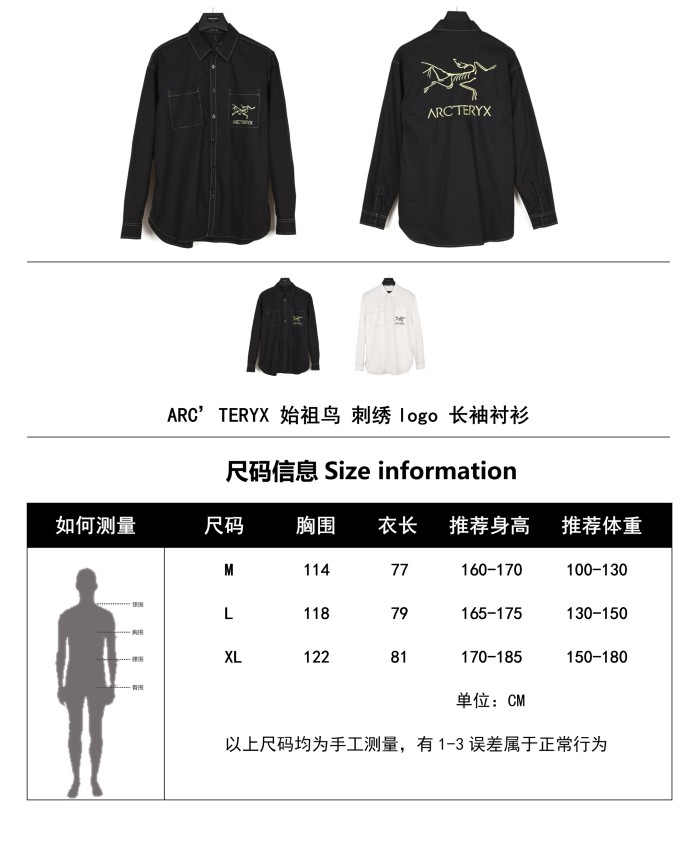 Clothes ARC'TERYX 45