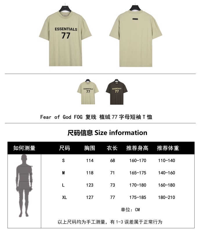 Clothes FEAR OF GOD 8