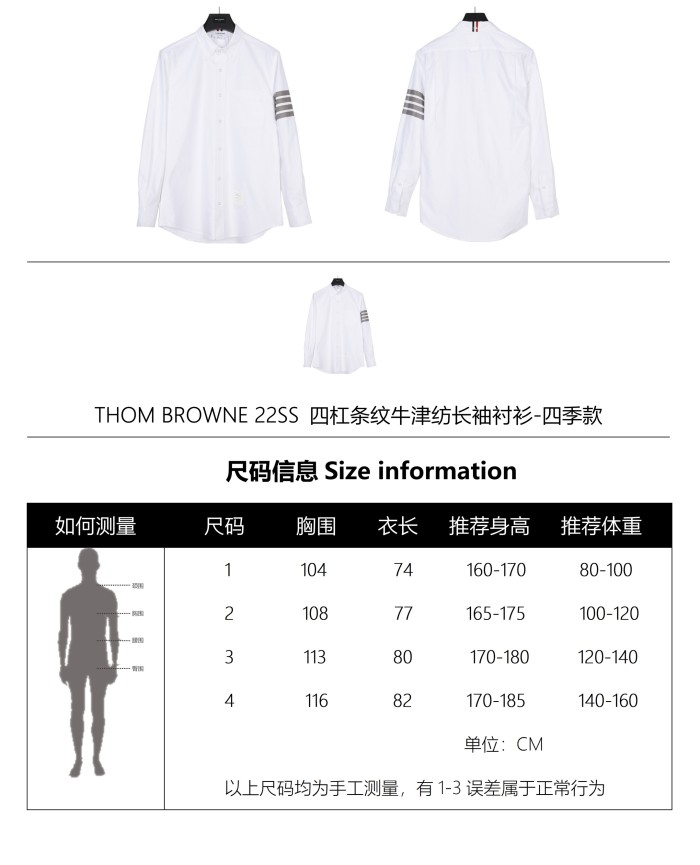 Clothes Thom Browne 3