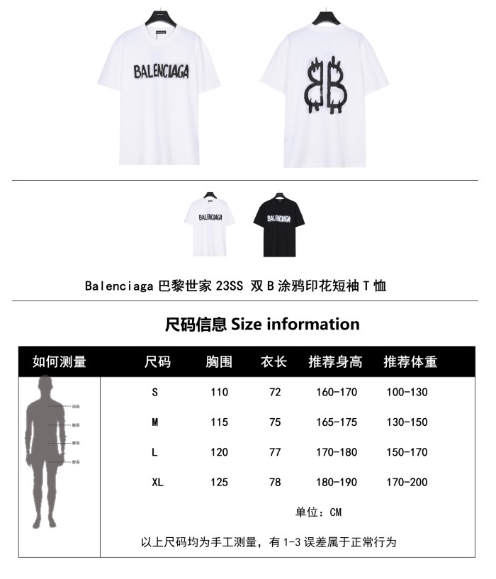 Clothes Balenciaga 243