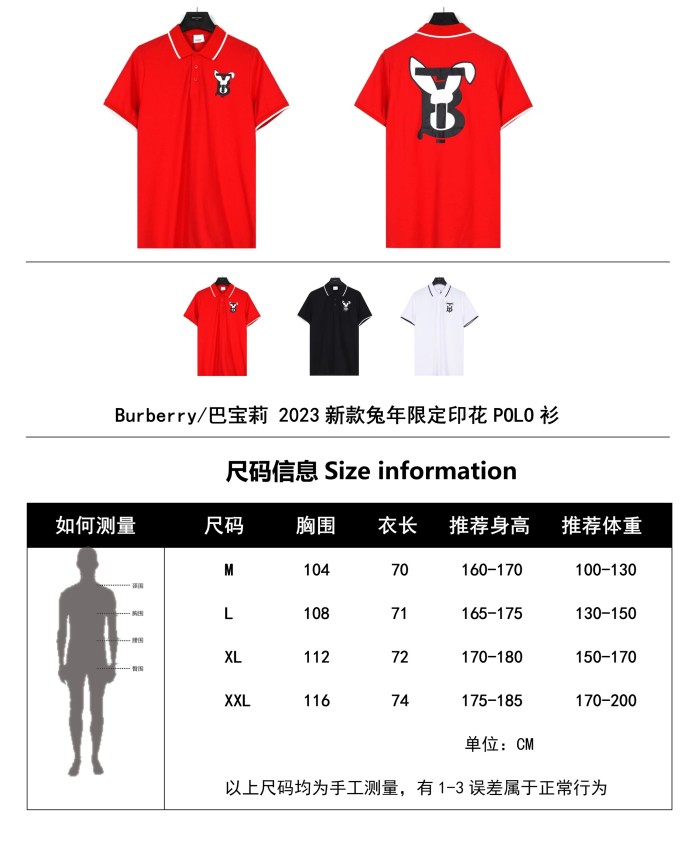 Clothes Burberry 243