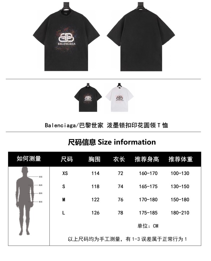 Clothes Balenciaga 124