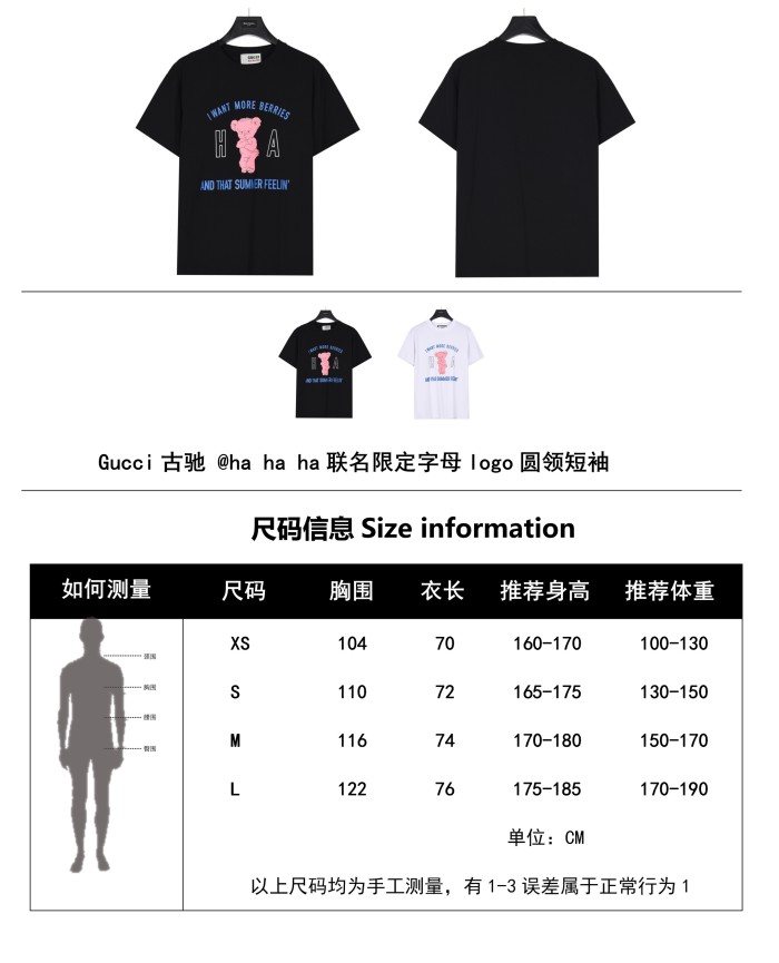 Clothes Gucci 319
