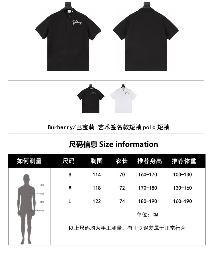 Clothes Burberry 249