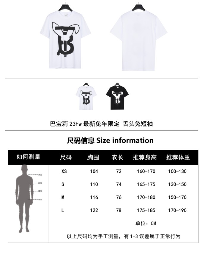 Clothes Burberry 144