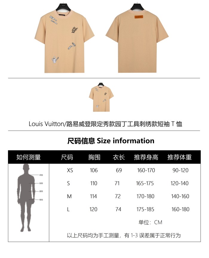 Clothes Louis Vuitton 189