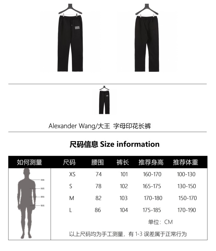 Clothes Alexander wang 25