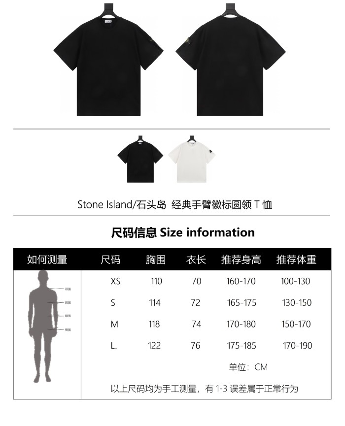 Clothes Stone Island 9