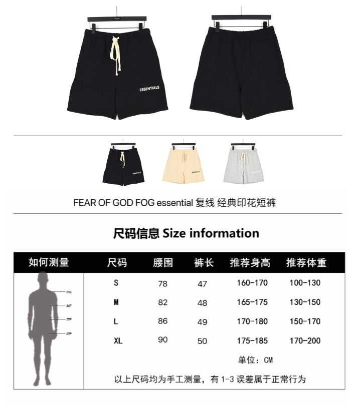 Clothes FEAR OF GOD 104