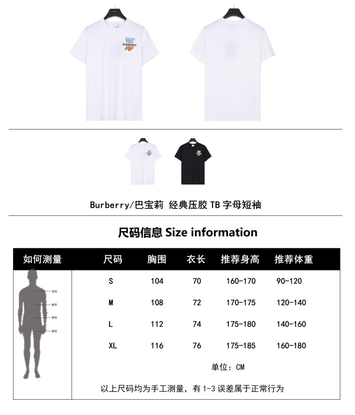 Clothes Burberry 293