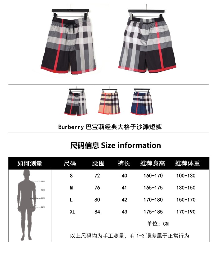 Clothes Burberry 203