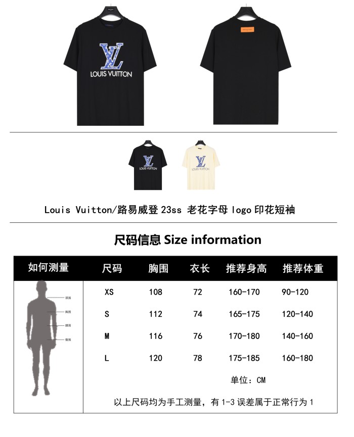 Clothes Louis Vuitton 294