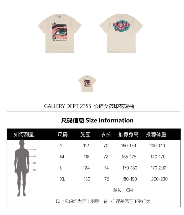 Clothes GALLERY DEPT 2