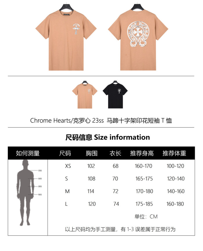 Clothes Chrome Hearts 5