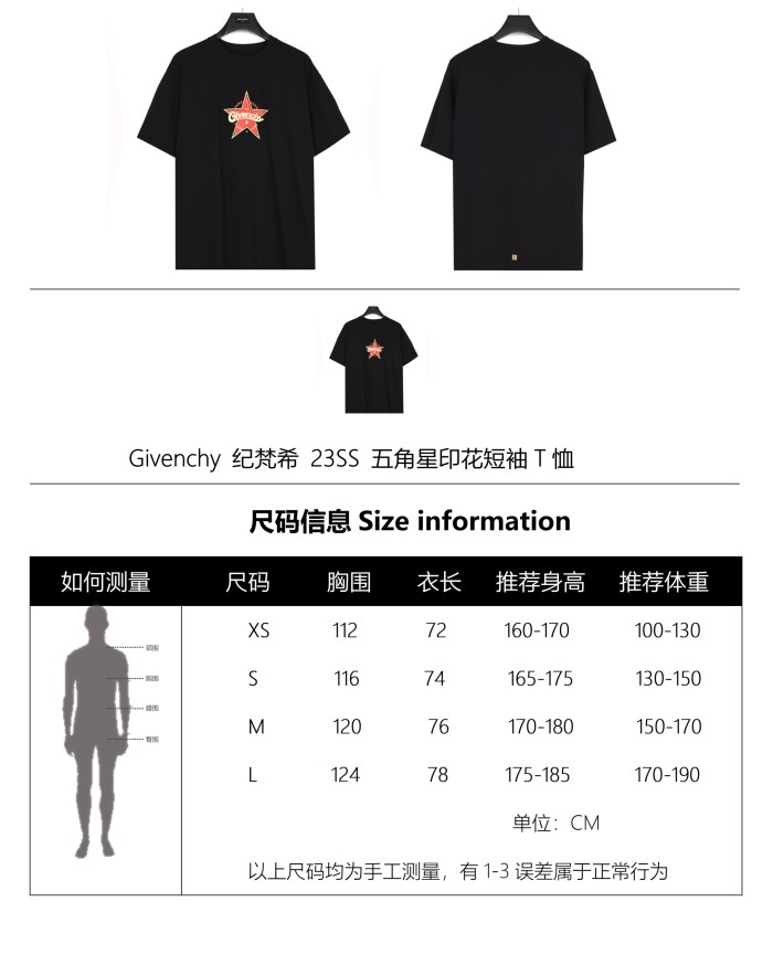 Clothes Givenchy 1