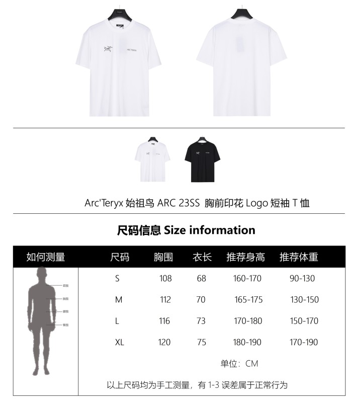 Clothes ARC'TERYX 14