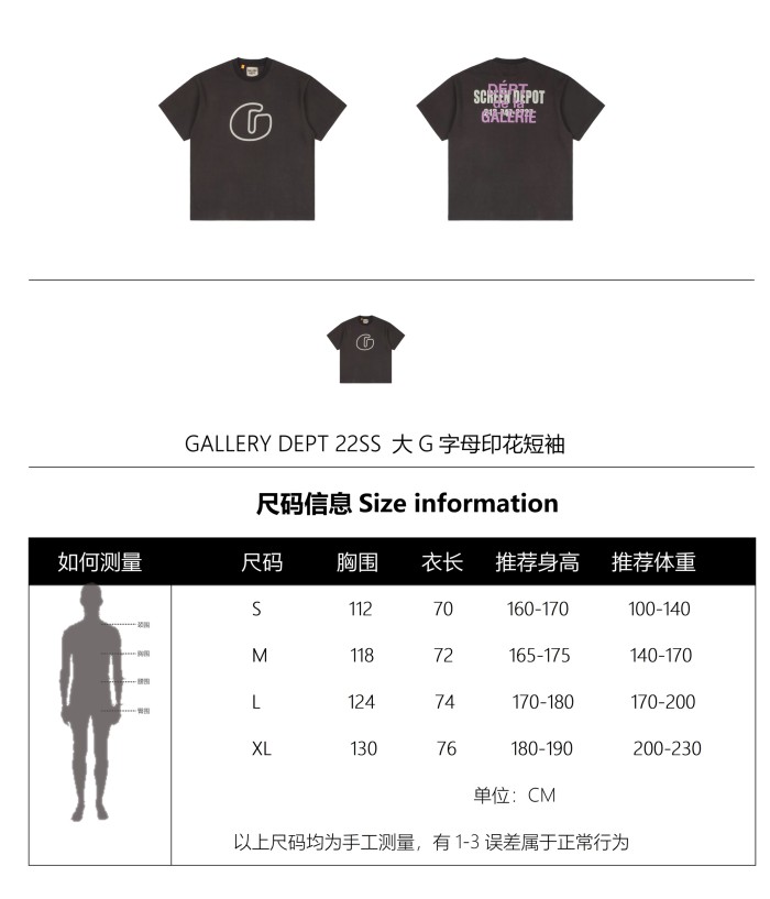 Clothes GALLERY DEPT 3