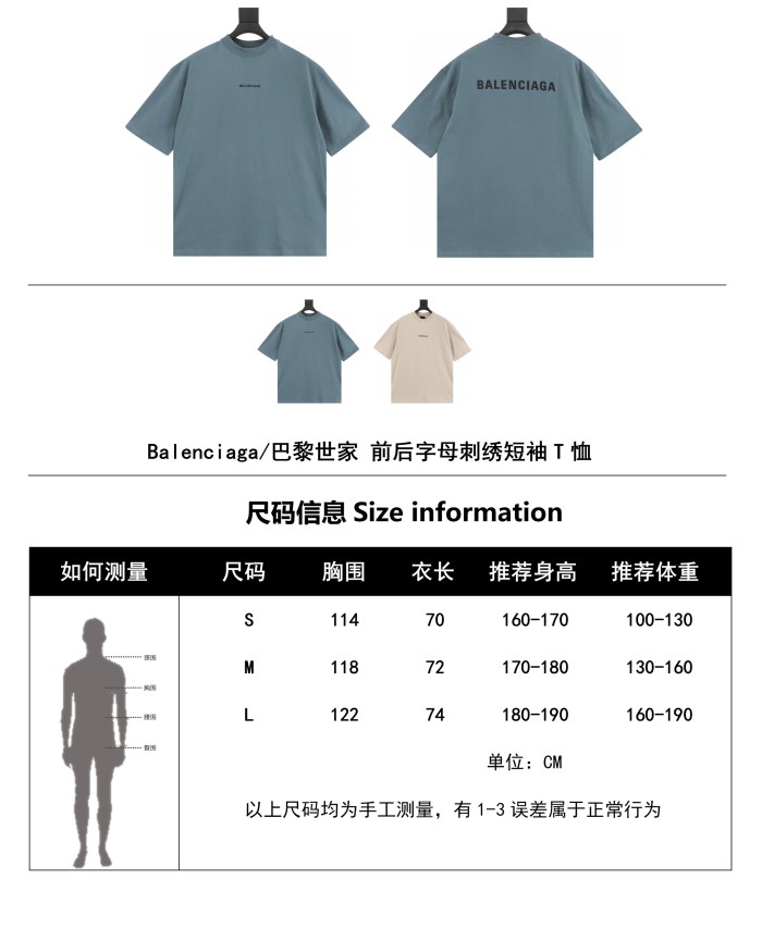 Clothes Balenciaga 274