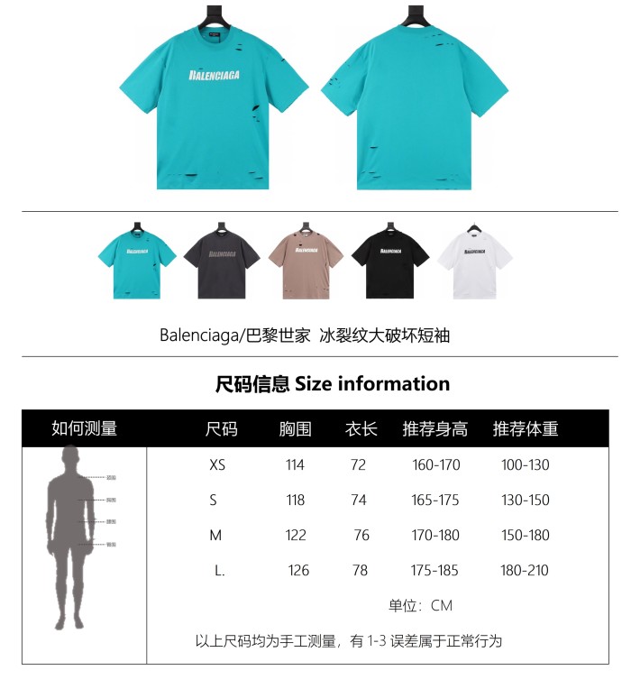 Clothes Balenciaga 171