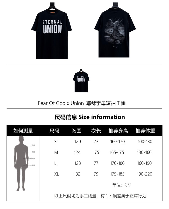 Clothes FEAR OF GOD 28