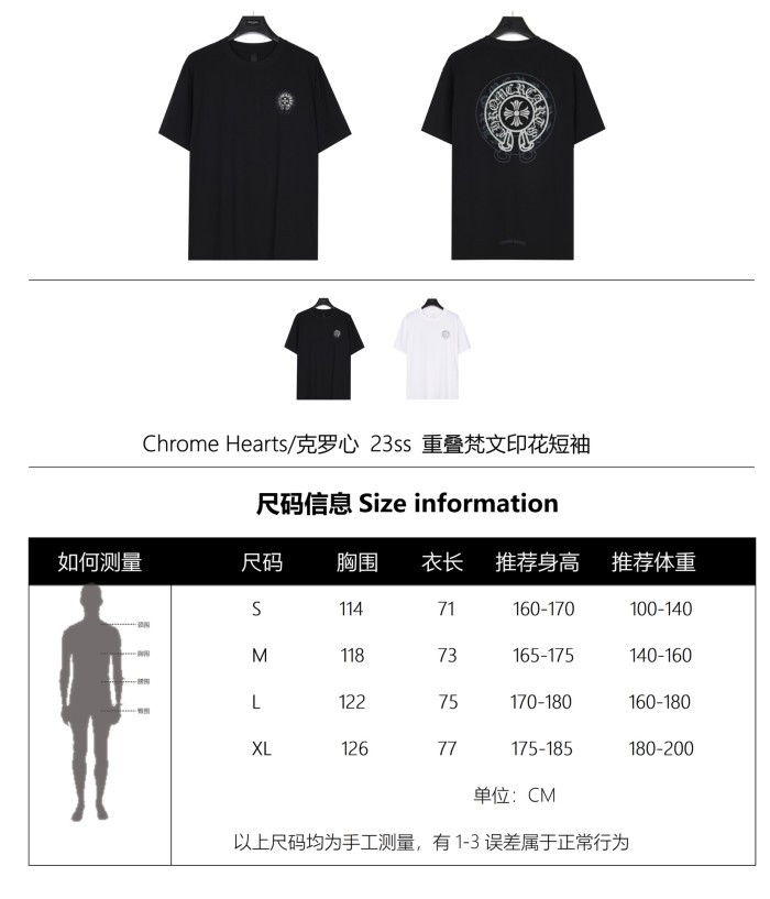 Clothes Chrome Hearts12