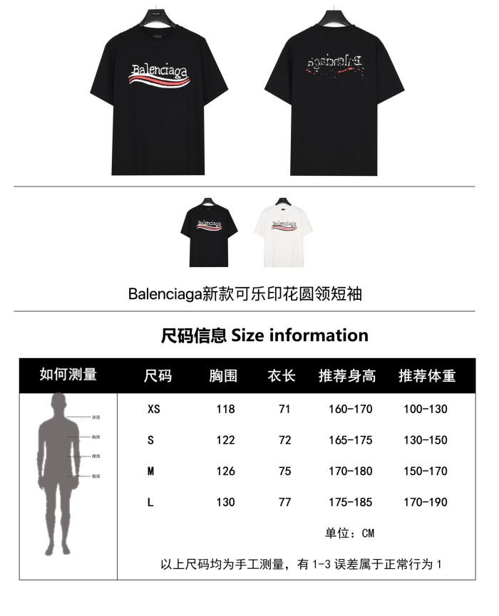 Clothes Balenciaga 136