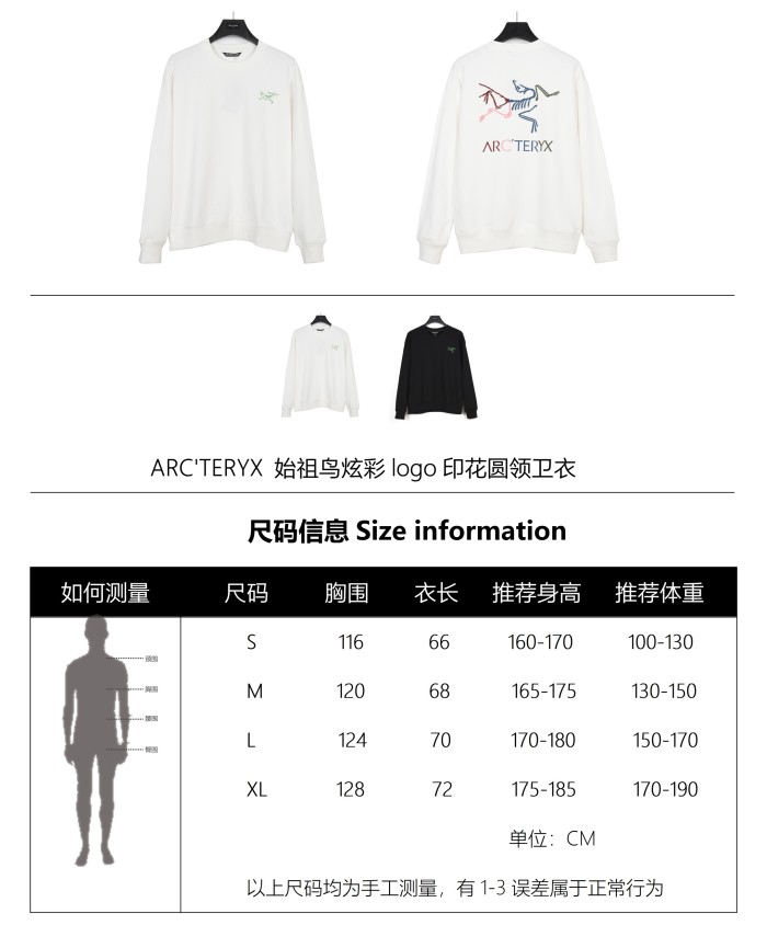 Clothes ARC'TERYX 20