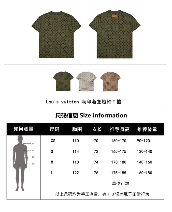 Clothes Louis Vuitton 89