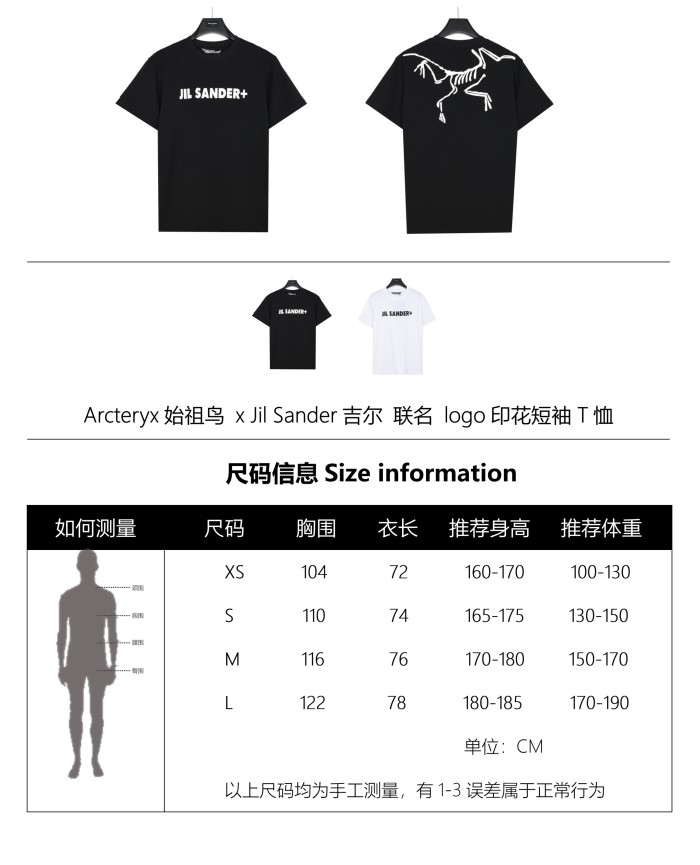 Clothes ARC'TERYX 33