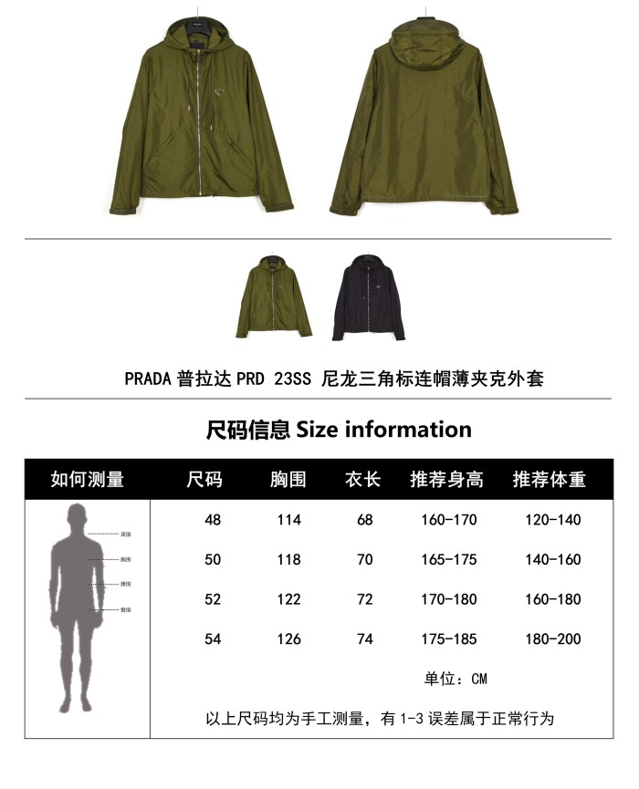 Clothes Prada 37