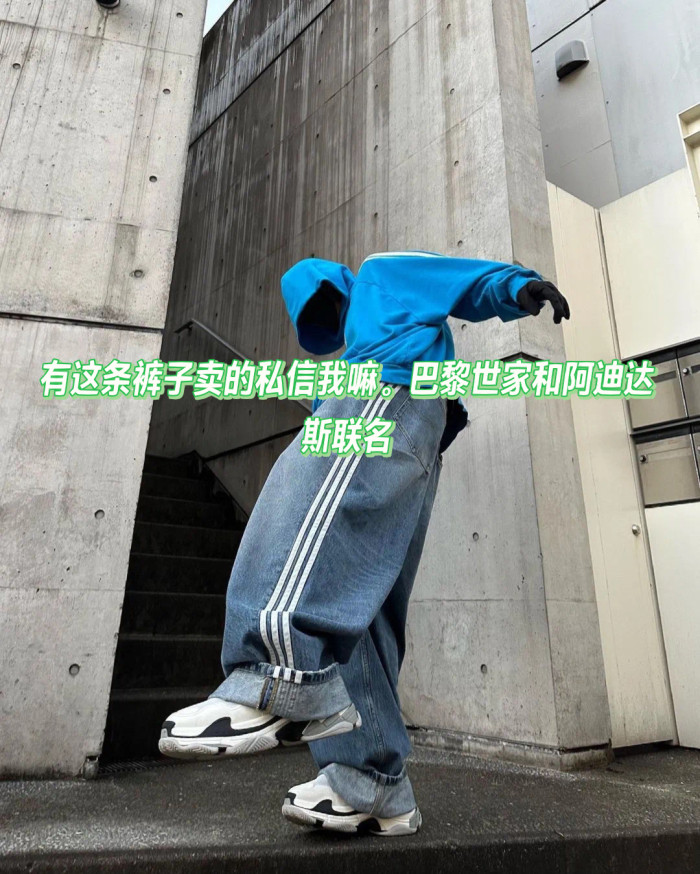 Clothes Balenciaga x adidas 249