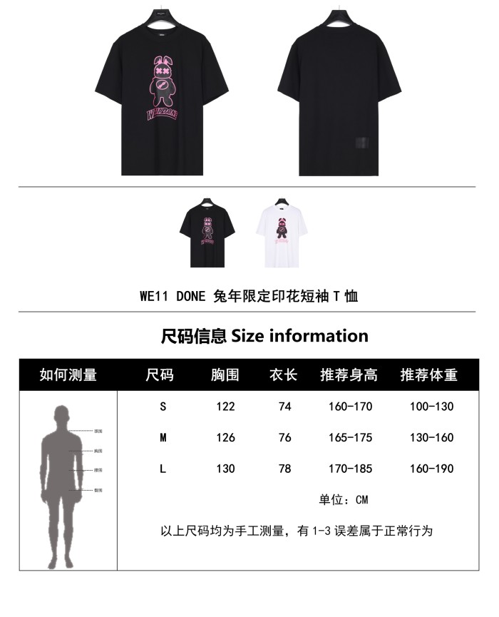 Clothes WE11 DONE 26