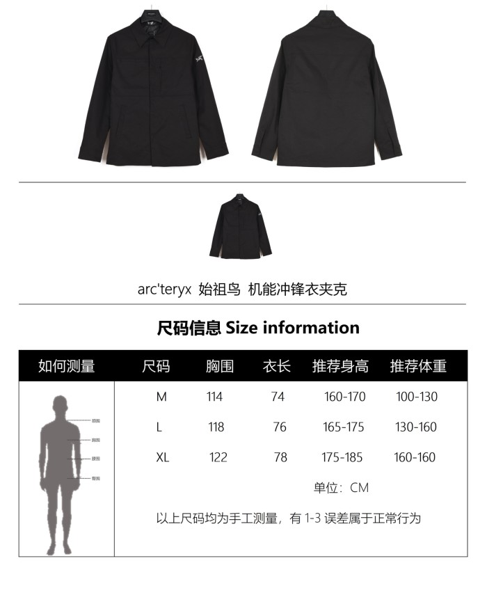 Clothes ARC'TERYX 55