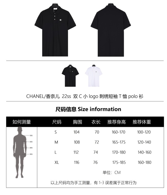 Clothes CHANEL 13