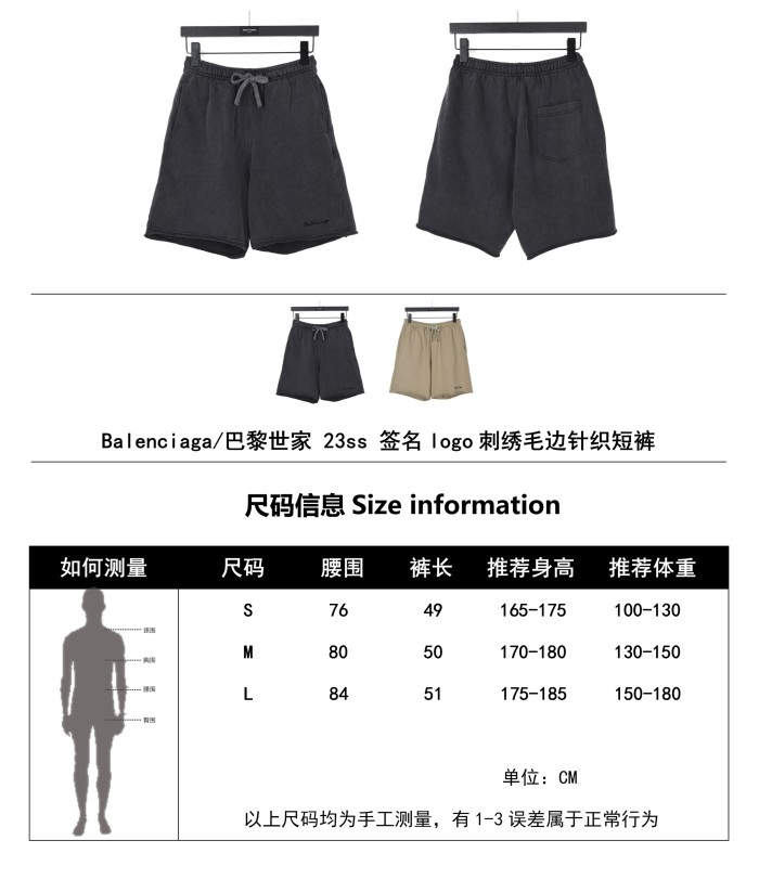 Clothes Balenciaga 257