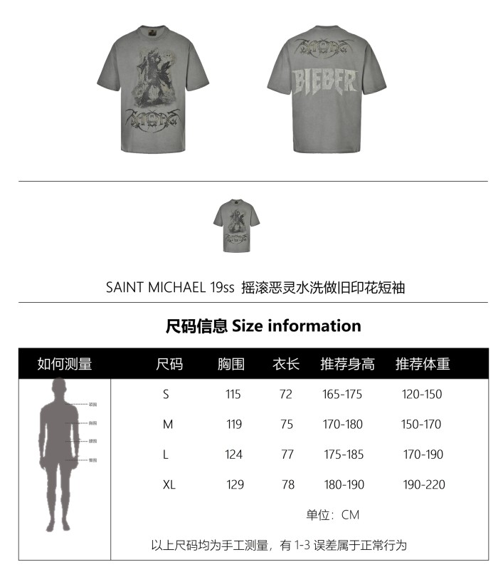 Clothes Saint Michael 7