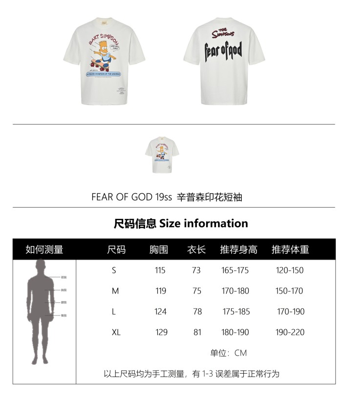 Clothes FEAR OF GOD 85