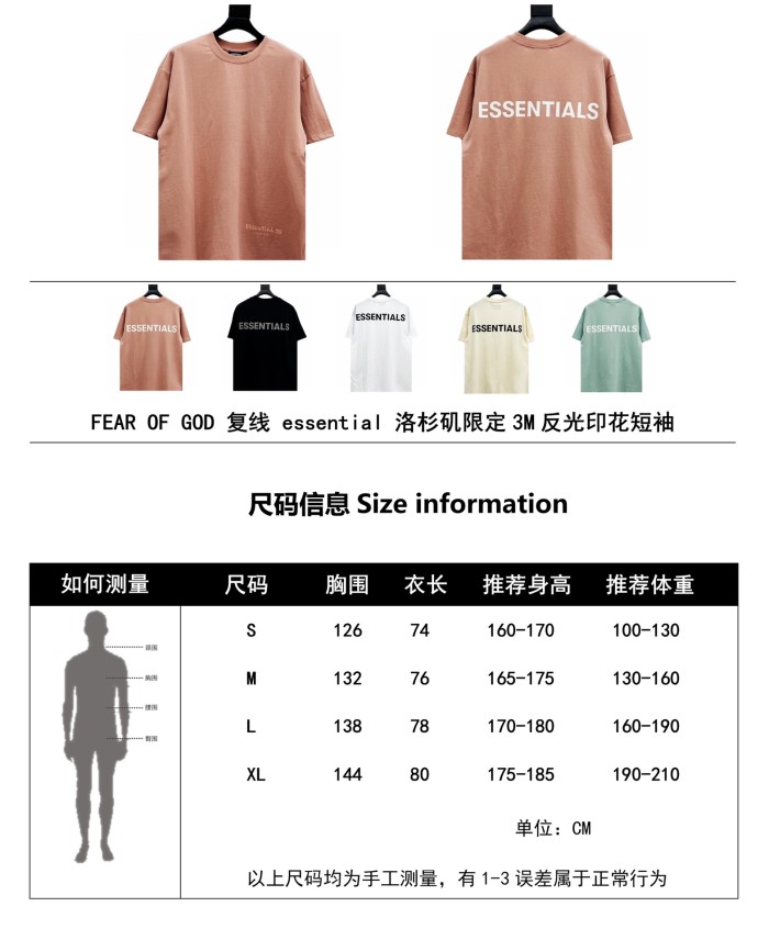 Clothes FEAR OF GOD 35