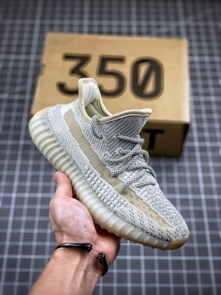 adidas Yeezy Boost 350 V2 Lundmark (Non Reflective)