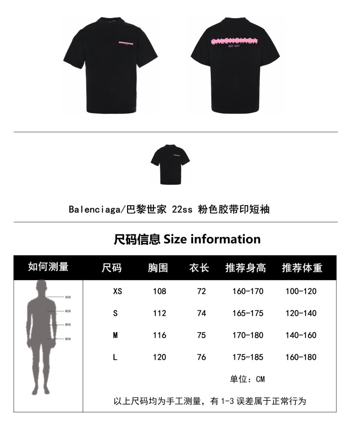 Clothes Balenciaga 33