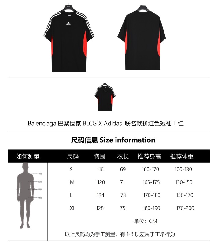 Clothes BLCG X Adidas 117
